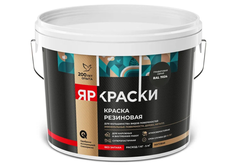 Изображение товара