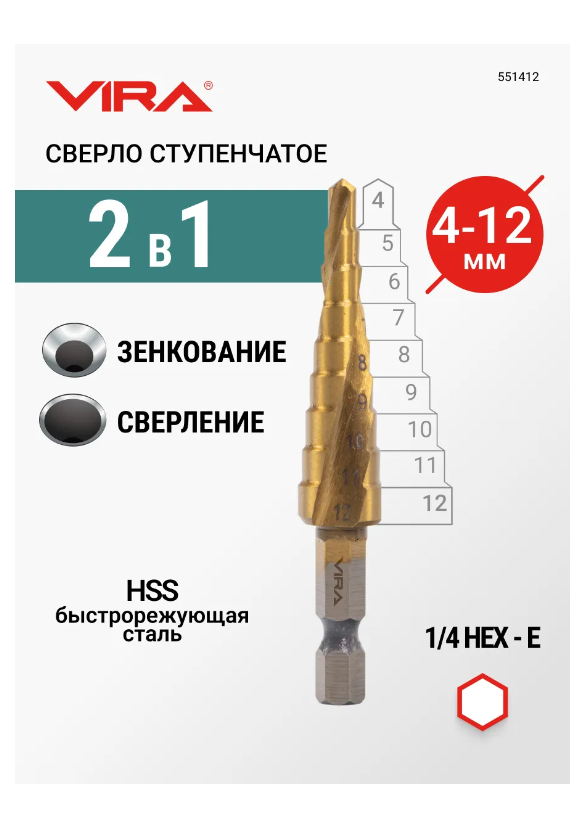 Изображение товара