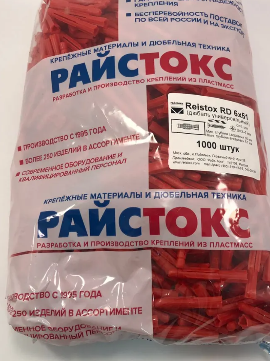 Изображение товара