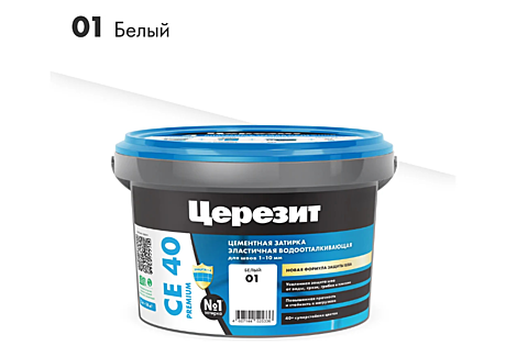 Затирка CERESIT CE40 белый №1 (2кг)