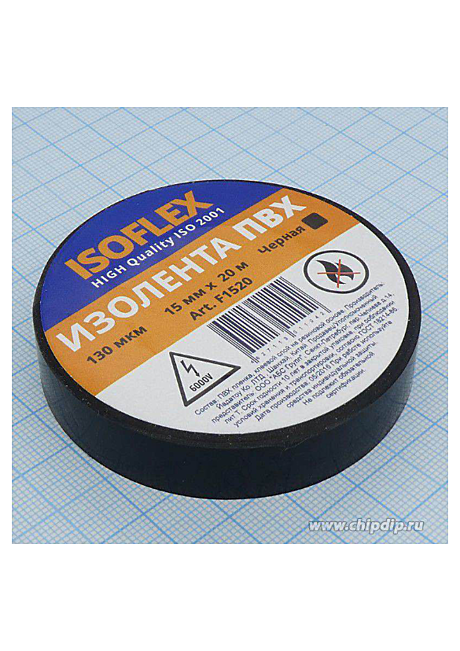 Изоляционная лента ПВХ 19мм*20м черная ISOFLEX