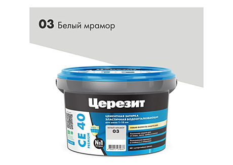 Затирка CERESIT CE40 белый мрамор №3 (2кг)