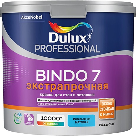 Краска в/э Dulux Bindo 7 BW (2.5 л)
