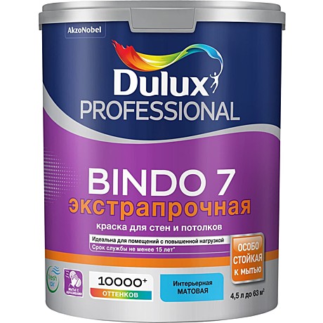 Краска в/э Dulux Bindo 7 BW (4,5 л)