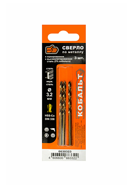 Сверло по металлу 888 HSS, ц/х, лег. сталь, 5% кобальта, 3,2мм (3шт.)
