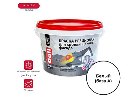 Краска резиновая для кровли, цоколя, фасада DALI (3кг) белая
