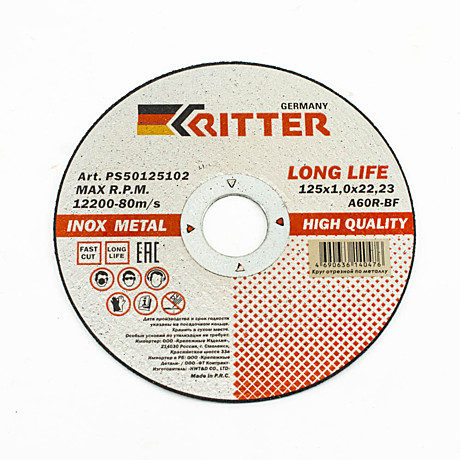 Круг отрезной Ritter LongLife HQ 125*1,0*22,2мм (металл+нерж.) A60R-BF-T41