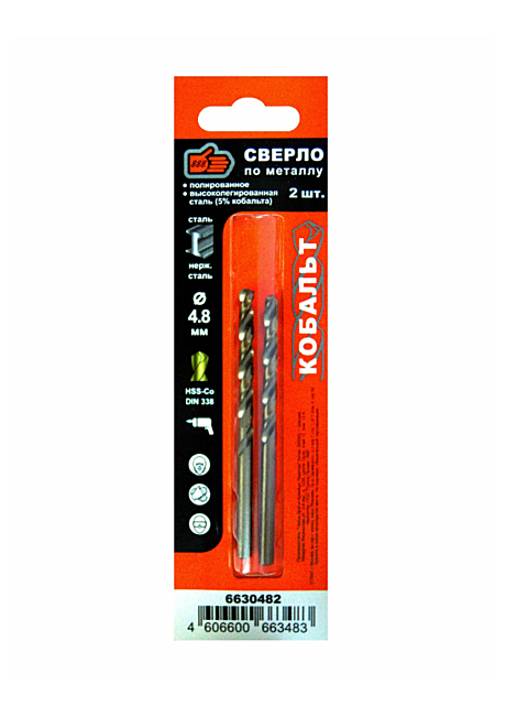 Сверло по металлу 888 HSS, ц/х, лег. сталь, 5% кобальта, 4,8мм (2шт.)