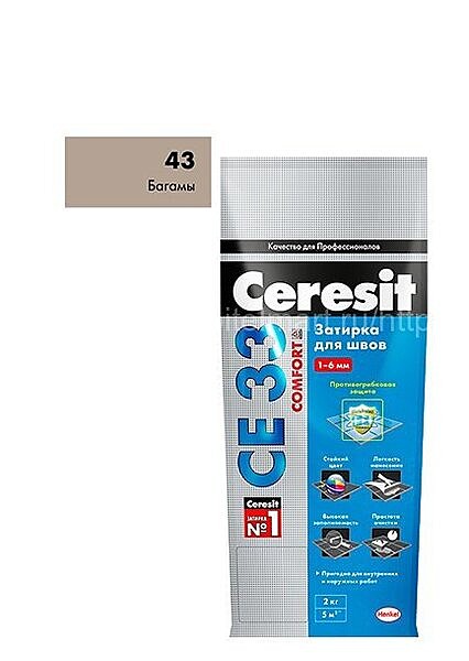 Затирка CERESIT CE33 багама бежевый №43 (2кг)