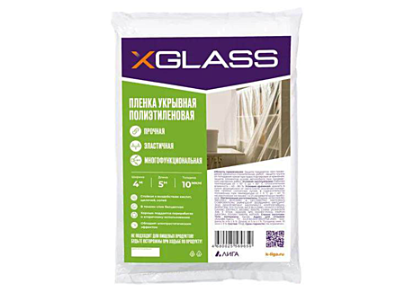 Пленка укрывная полиэтиленовая X-Glass 4м*5м 10мкм