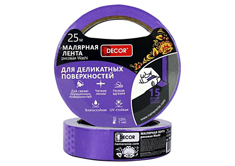 790-3825 Малярная лента DECOR 38мм*25м фиолет. для деликат. работ