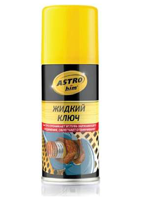 Жидкий ключ ASTROHIM средство для откручивания ржавых деталей (140мл)
