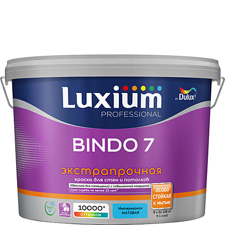 Краска в/э Dulux Bindo 7 BW (9 л/11,9кг)