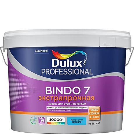 Краска в/э Dulux Bindo 7 BW (9 л)