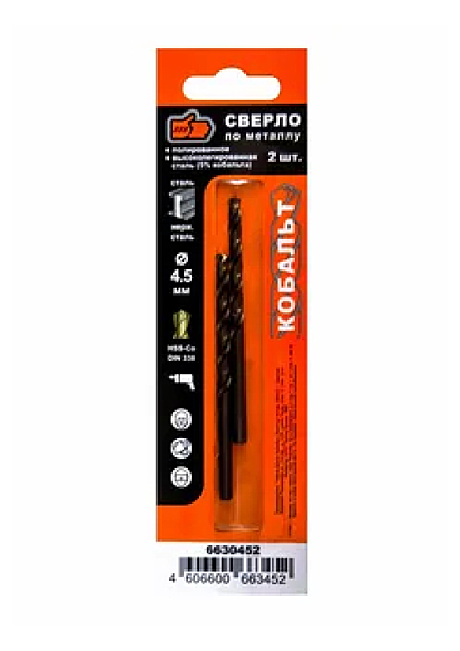 Сверло по металлу 888 HSS, ц/х, лег. сталь, 5% кобальта, 4,5мм (2шт.)