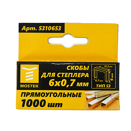 Скобы MosTek для степлера 6*0,7мм (тип 53) (1000шт.)