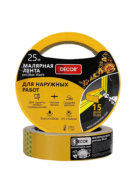 791-3825 Малярная лента DECOR 38мм*25м оранж. для наружных работ