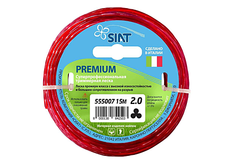 Леска для триммера SIAT PREMIUM 2,0, Канат (15м)