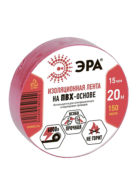 Изолента ПВХ красная 15мм*10м