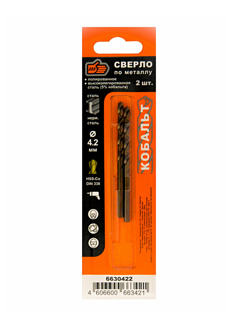 Сверло по металлу 888 HSS, ц/х, лег. сталь, 5% кобальта, 4,2мм (2шт.)