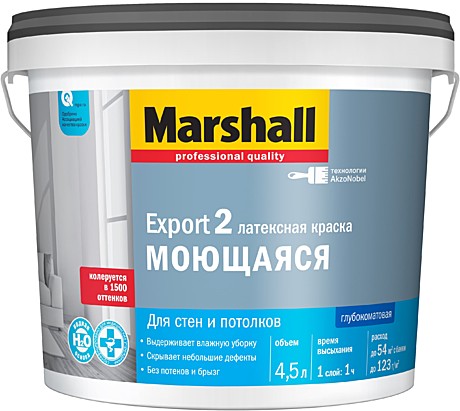 Краска в/э Marshall Export 2 BC (4,5л)