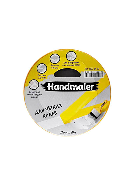 Лента малярная для четких краев HANDMALER золотая 24мм*50м