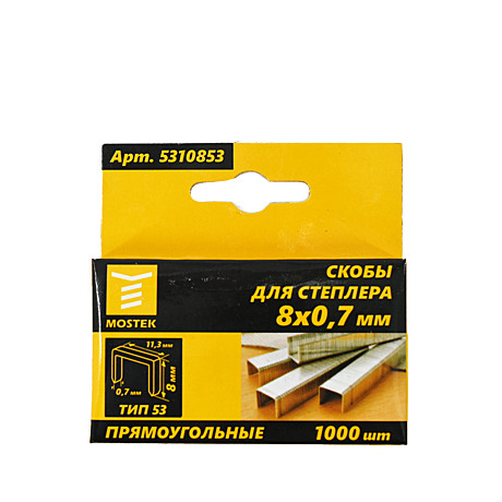 Скобы MosTek для степлера 8*0,7мм (Тип 53) (1000шт.)
