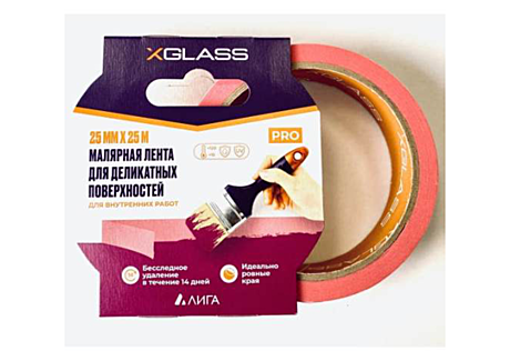 Лента малярная для деликатных поверхностей (бумага Washi) розовая X-Glass 25мм*25м