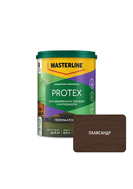 Защитная пропитка Masterline Protex палисандр (0,9л)