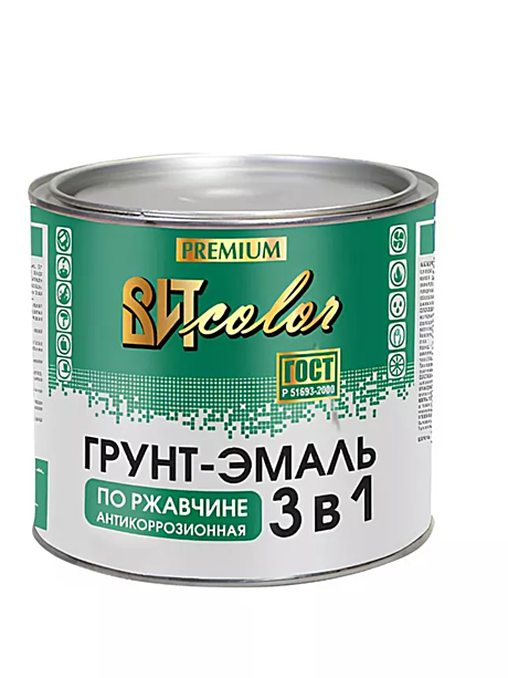 Грунт-эмаль по ржавчине 3в1 ВИТ КОЛОР темно-серый (2,6кг)