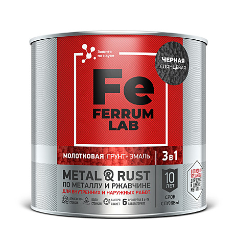 Грунт-эмаль FERRUM LAB по ржавчине 3в1 молотковая черная (0,75л)