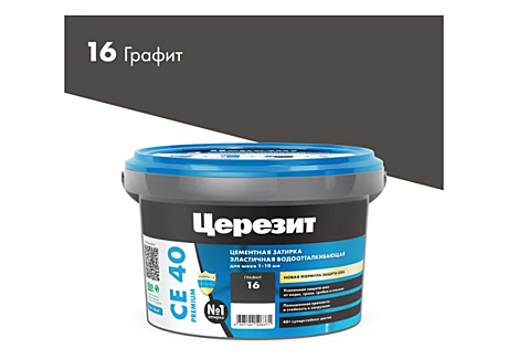 Затирка CERESIT CE40 графит №16 (2кг)