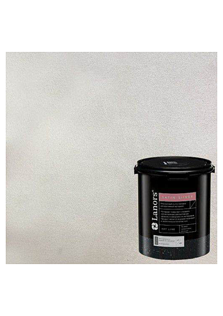 Декоративная краска Lanors SATIN SILVER (1кг)