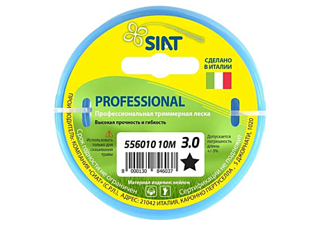 Леска для триммера PROFESSIONAL SIAT 3,0 Звезда (10м)