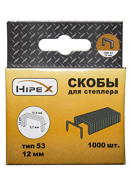 Скобы 