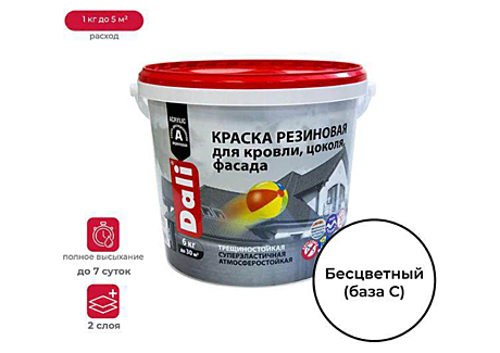 Краска резиновая для кровли, цоколя, фасада DALI (6кг) база С