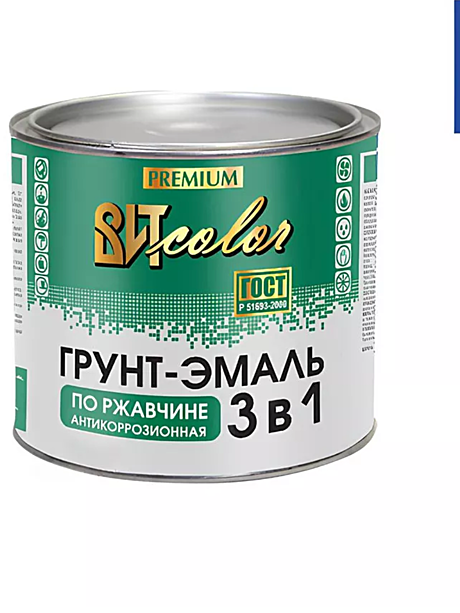 Грунт-эмаль по ржавчине 3в1 ВИТ КОЛОР синий (2,6кг)