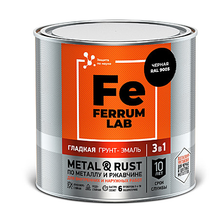 Грунт-эмаль FERRUM LAB по ржавчине 3в1 черная RAL9005 глянцевая (0,75л)
