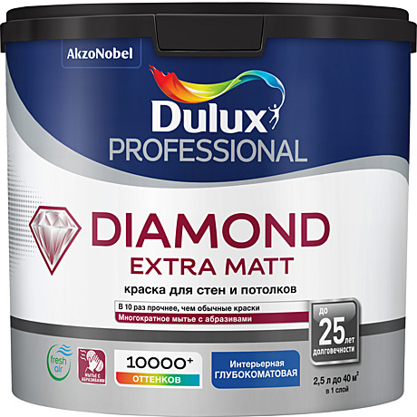 Краска в/д Dulux Diamand Extra Matt BW (2,5л)
