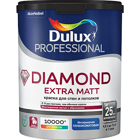 Краска в/д Dulux Diamand Extra Matt BW (4,5л)