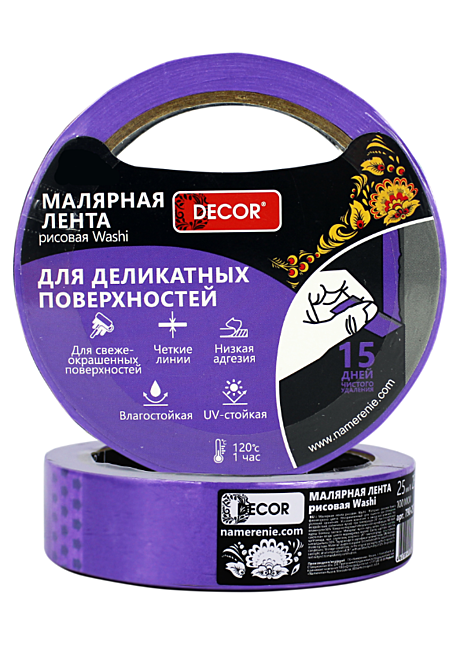 790-4850 Малярная лента DECOR 48мм*50м, фиолет., для деликатных работ (54шт./кор)