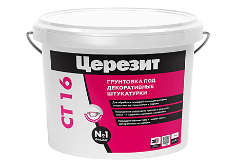 Грунт под декоративные штукатурки CERESIT СТ16 (10л)